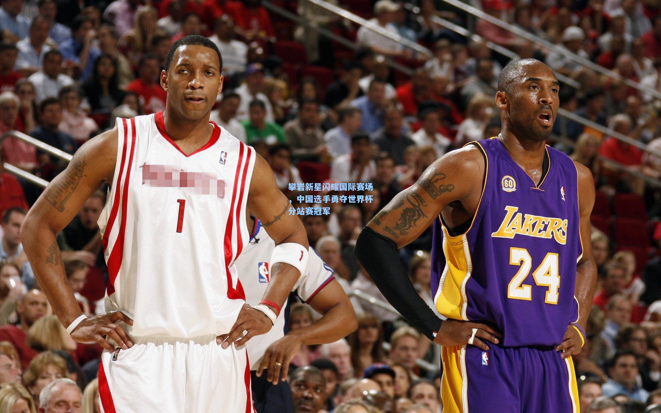 【爱游戏体育】攀岩新星闪耀国际赛场,中国选手勇夺世界杯分站赛冠军