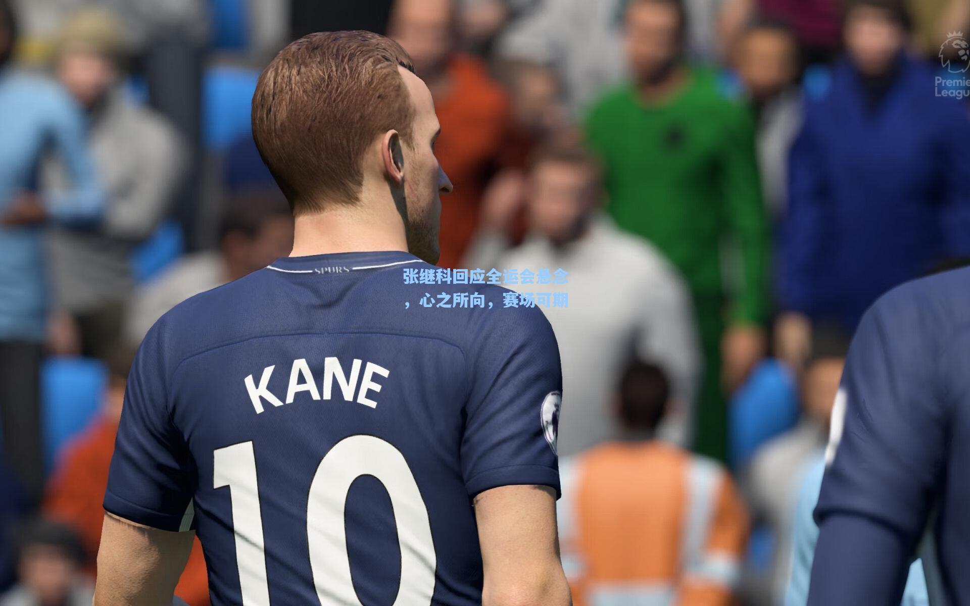 张继科回应全运会悬念，心之所向，赛场可期